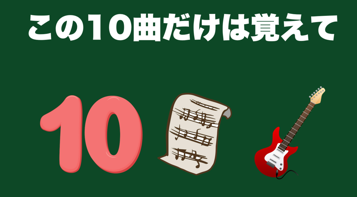 津本幸司　スタンダード