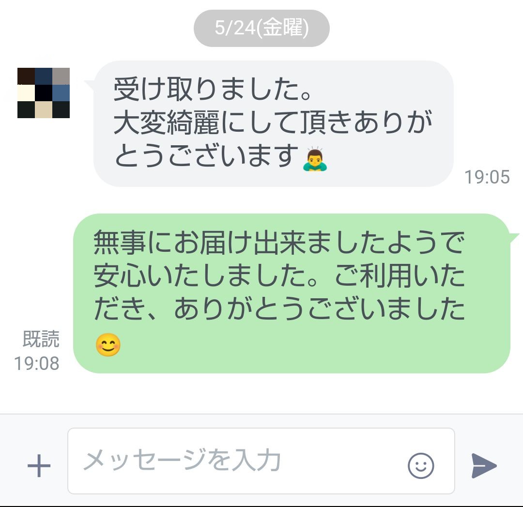 日産 Y31 グロリア シーマ 革ステアリングハンドル 経年劣化擦れ補修リペア 車内装修理札幌北広島恵庭江別千歳ディーラー