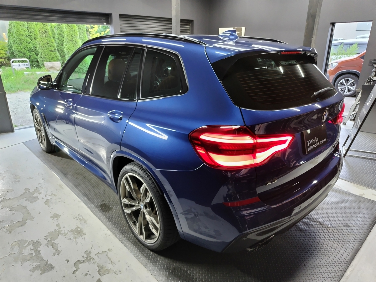 BMW X3 M40d G01 内外装コーティング定期メンテナンス札幌北広島恵庭江別千歳ディーラークリーニング後ろ
