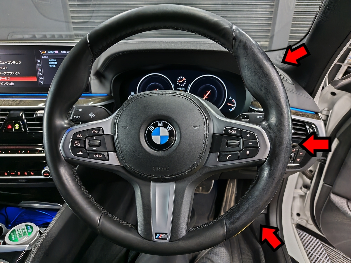 BMW 523d Mスポーツ ステアリングハンドル 染めQ塗装色ムラ＋擦れ補修修理札幌北広島恵庭江別千歳旭川国際興業モトーレンディーラー