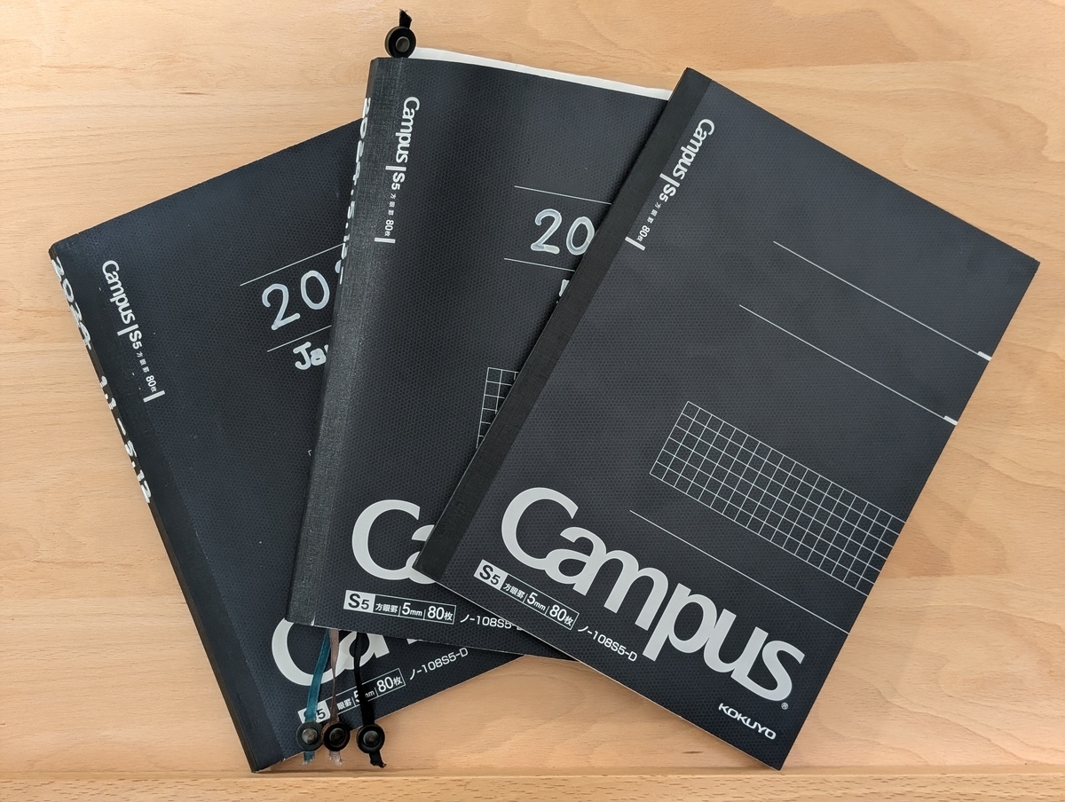 手帳に使用中の方眼ノート