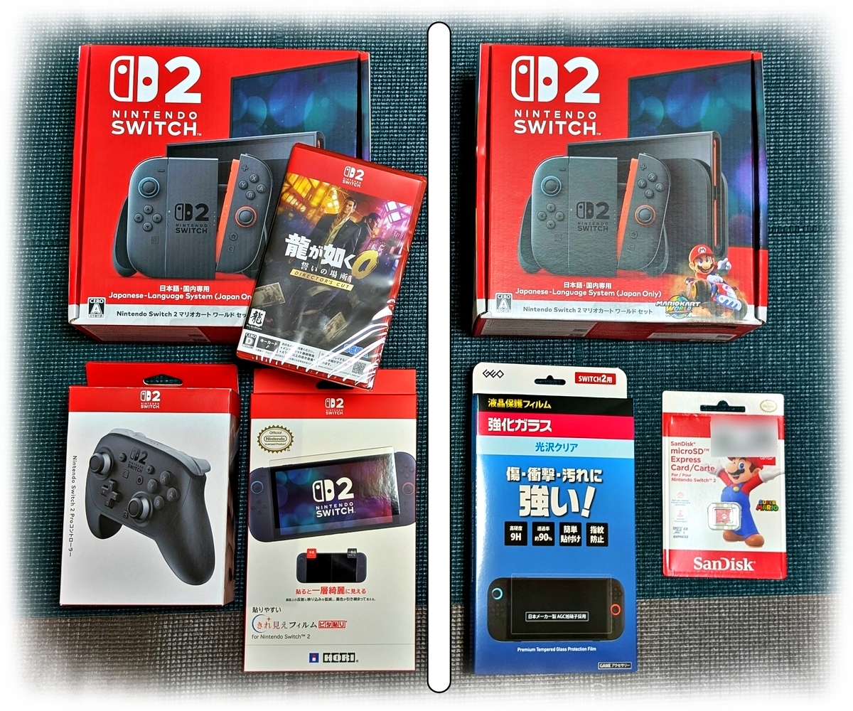 当選】Switch2、2人一緒に当選。 - とっちらかんと