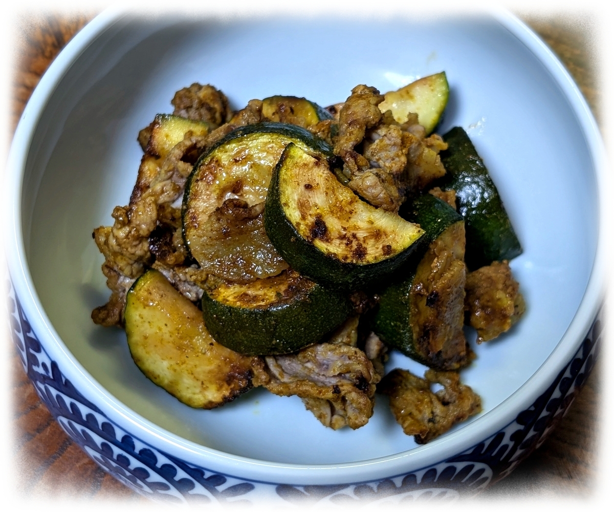 ズッキーニと豚のカレー炒めを深い器に盛り付けたところ