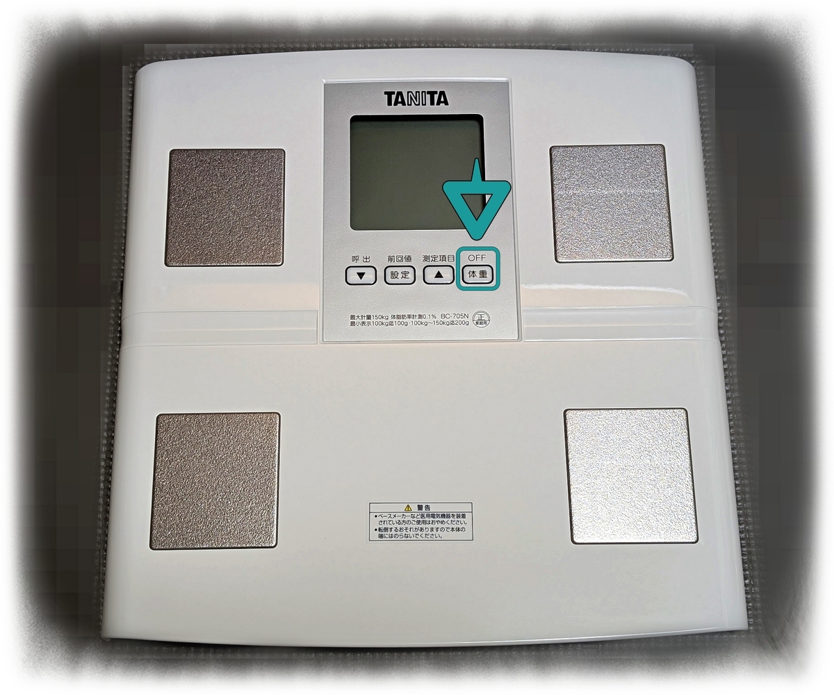 『体重』のボタンを押すと、体重のみの計測が可能