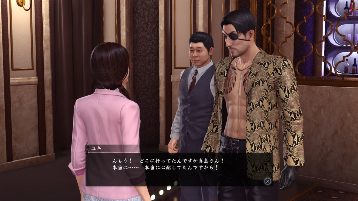 ユキちゃんと真島さんの再会