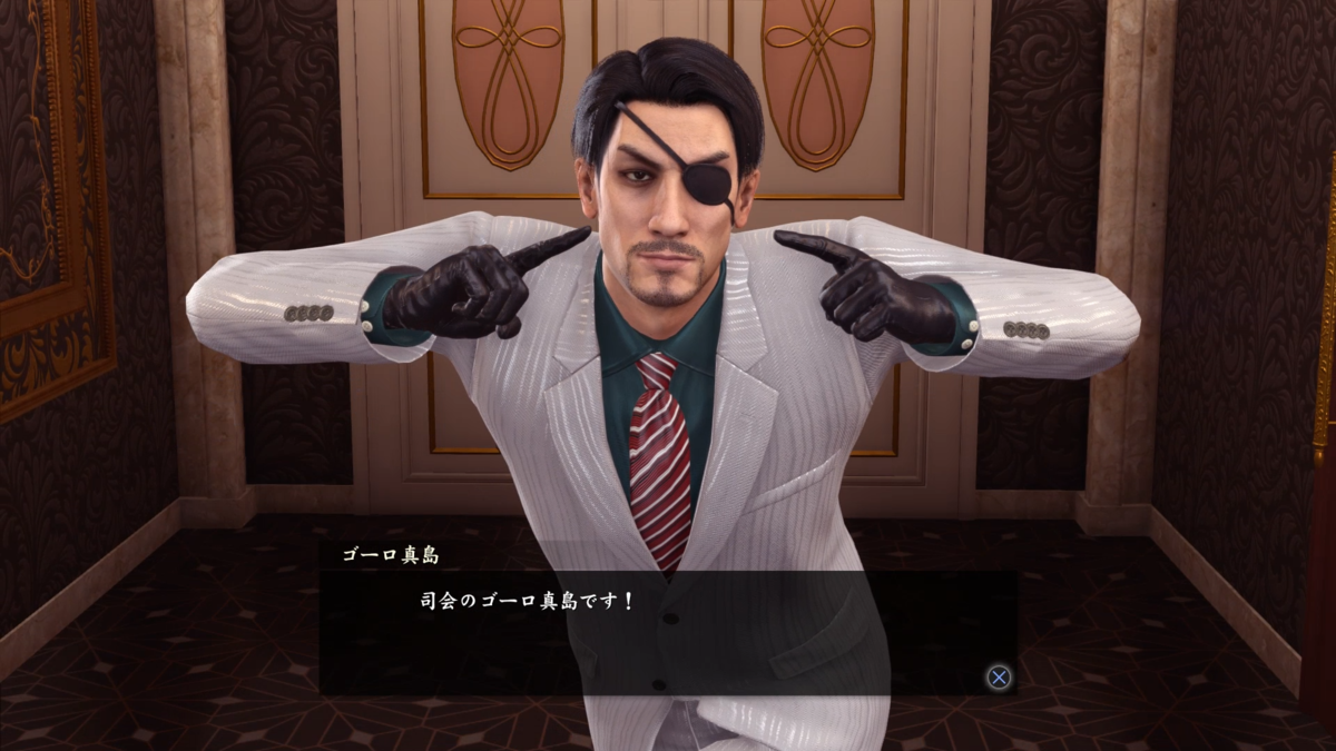 司会のゴーロ真島