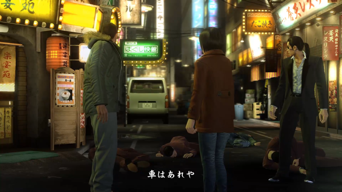 どうにか合流した李さん、マコト、真島さん