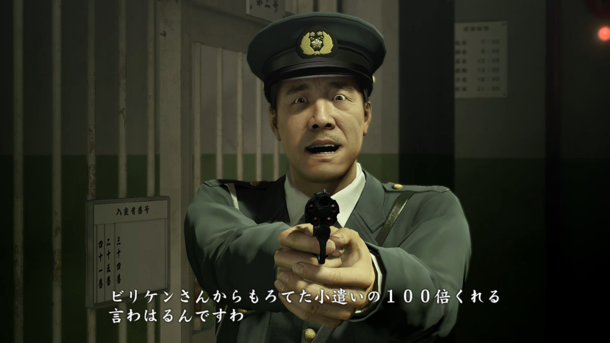 金に負けた自分を正当化したい警察官