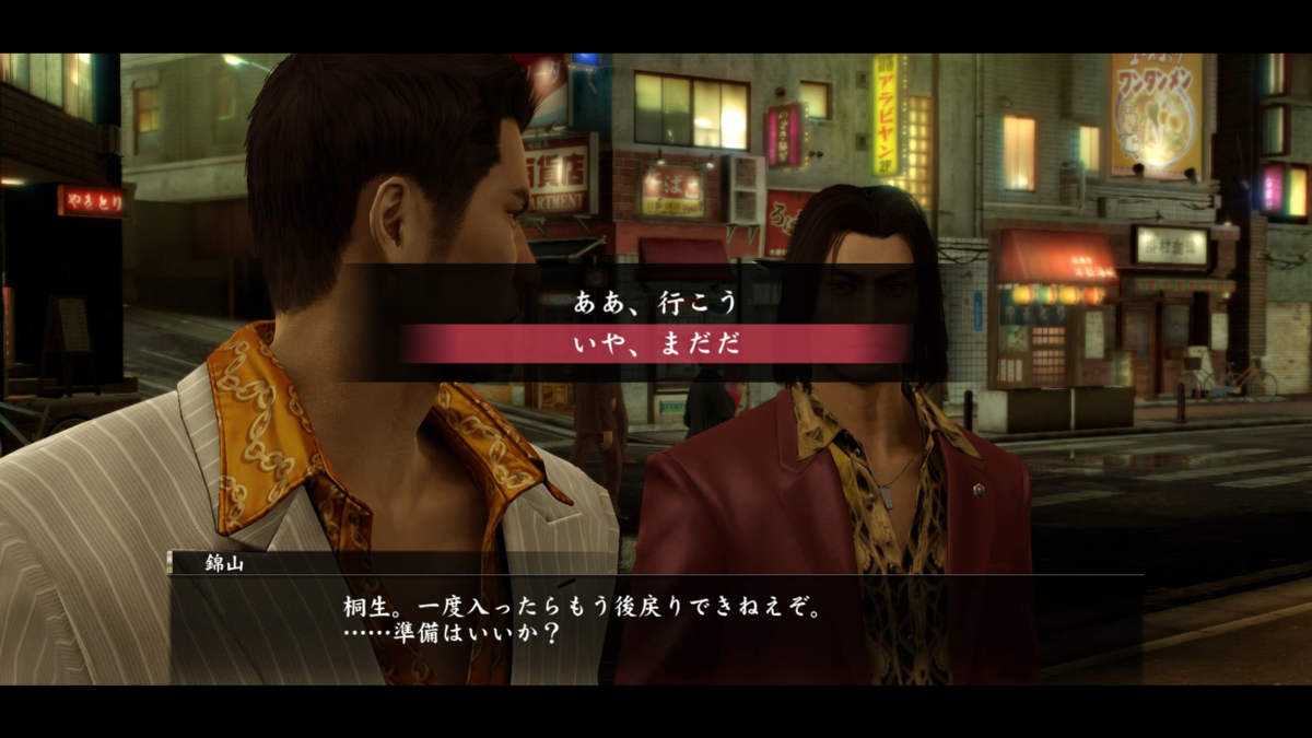 ビルに入る間際の錦による意思確認