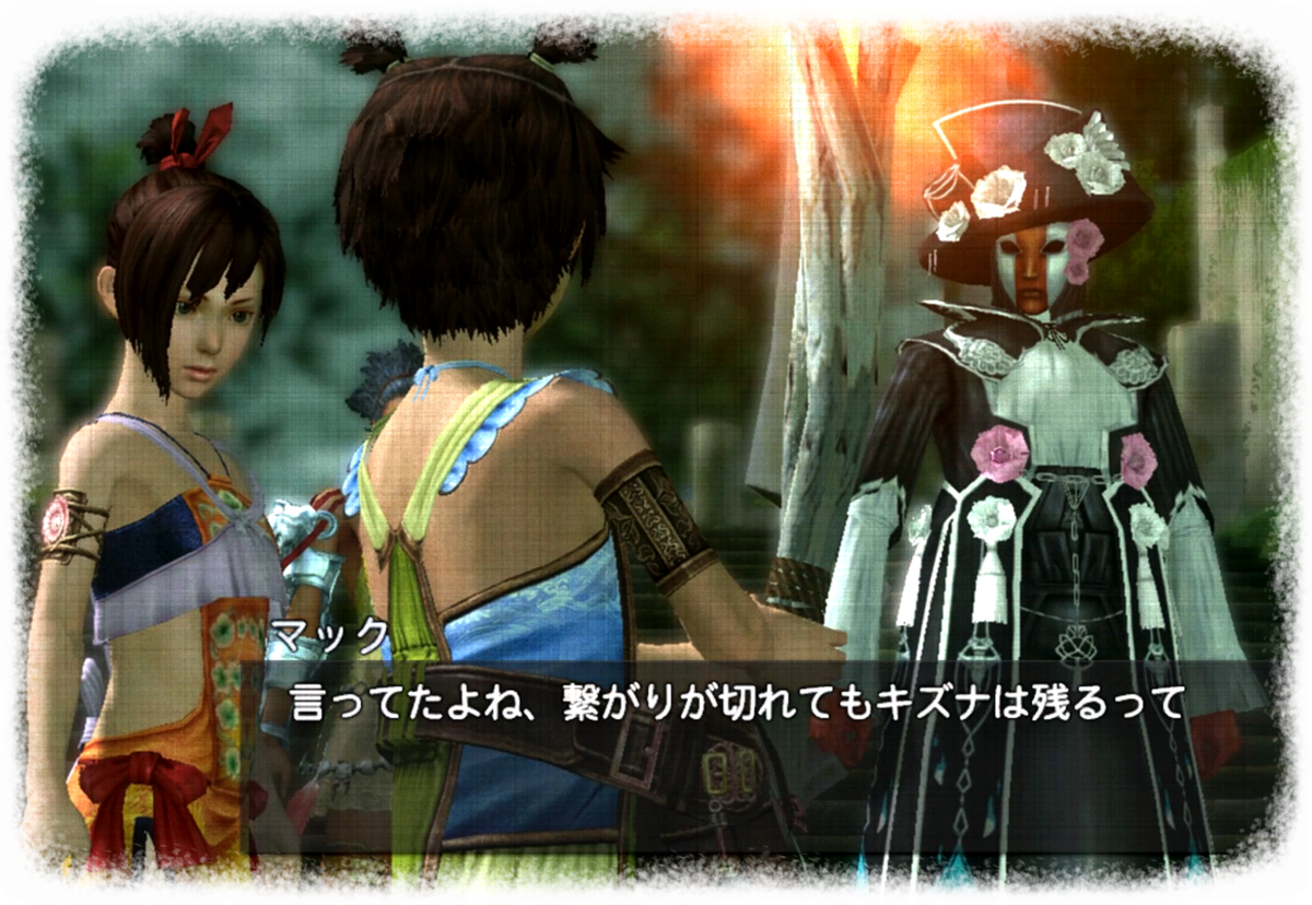 断ち切る勇気の炎を担当するマック