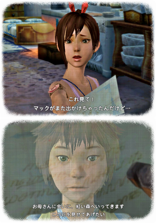 マックの不在を知らせるクックと、マックが残した手紙