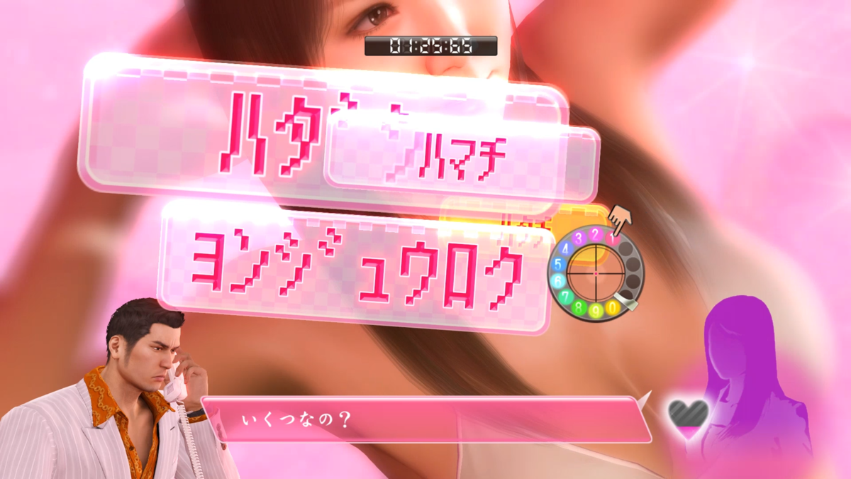 とにかくアクティヴなセリフブロック