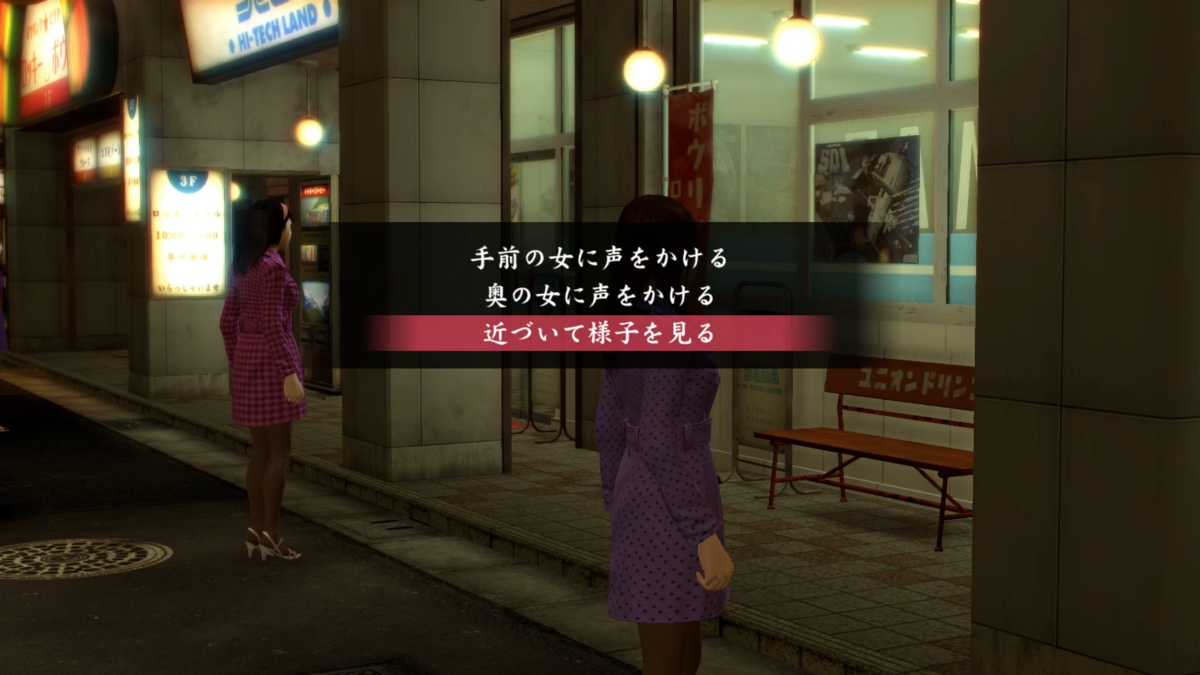 画面左側にわずかに見える紫色の・・・