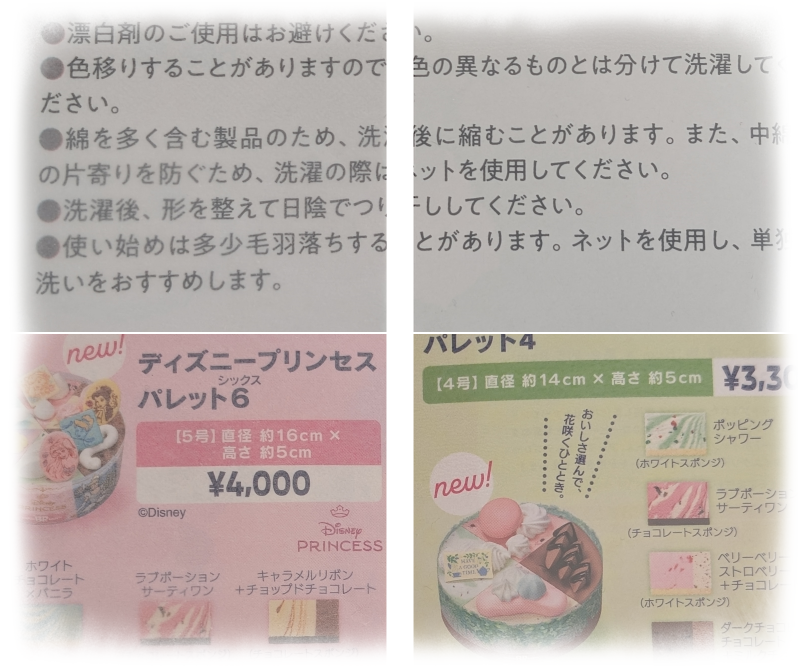 左側が無印良品、右がどこかの透明付箋