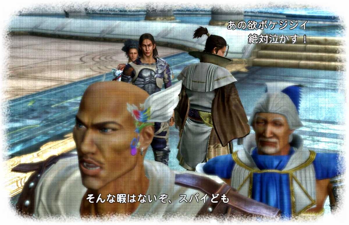 バトル勃発前のひとコマ