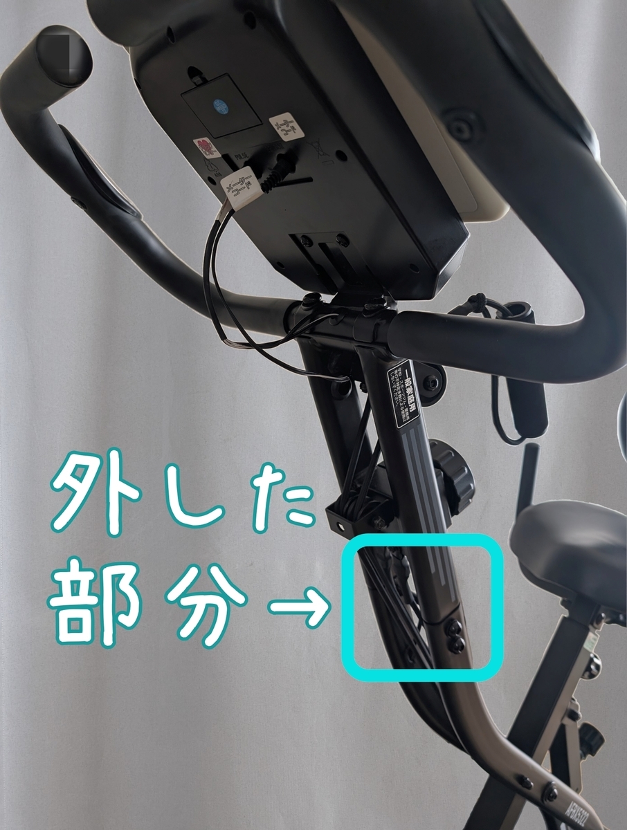モニター背面、コードをたゆませる為に１度外した部分