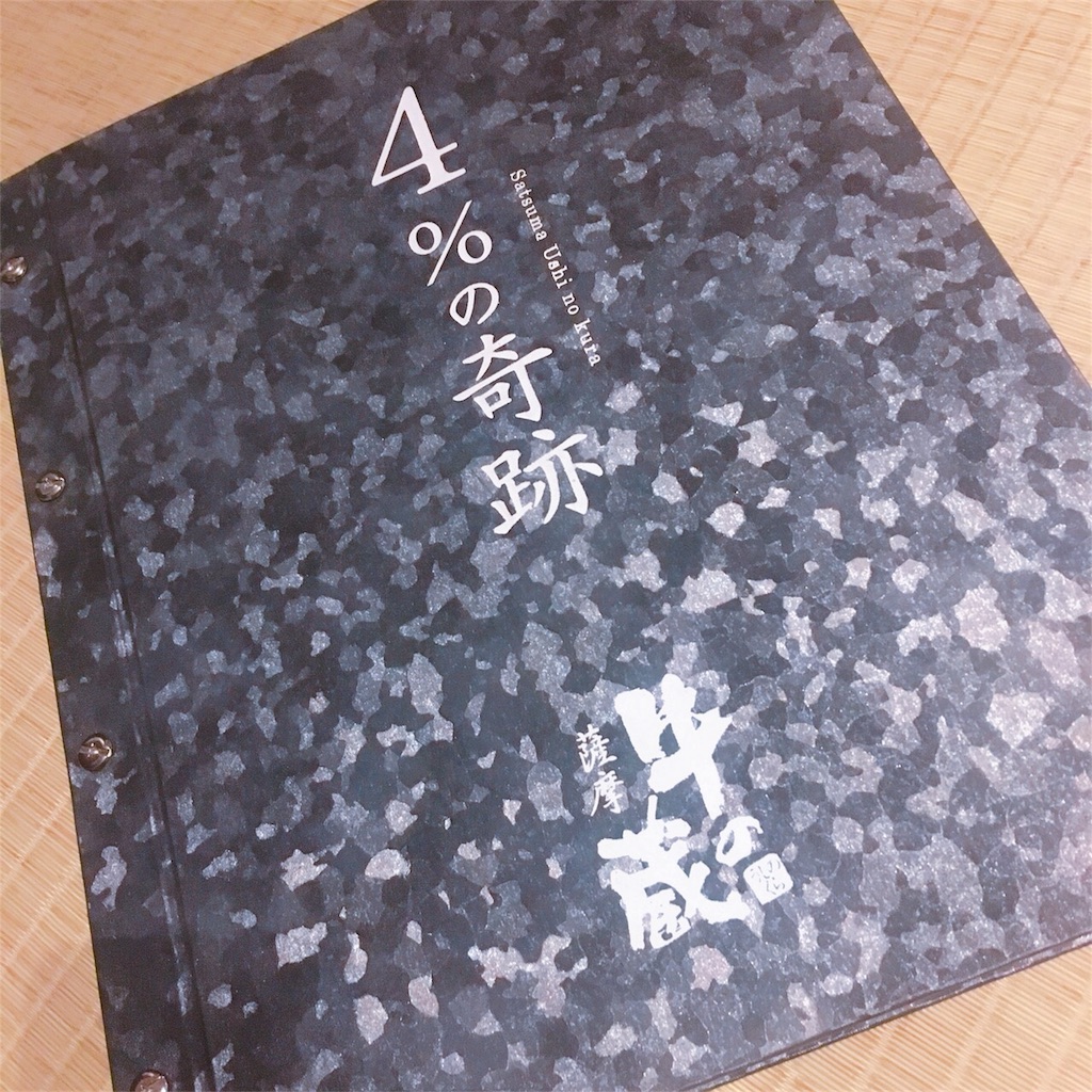f:id:toteemototeemoo170:20180212191854j:image f:id:toteemototeemoo170:20180212191854j:image