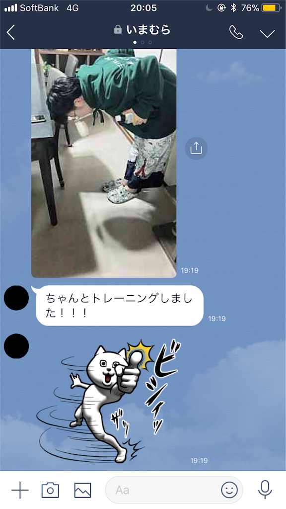 f:id:toteemototeemoo170:20180408212635p:image f:id:toteemototeemoo170:20180408212635p:image