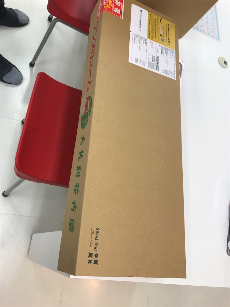 f:id:toteemototeemoo170:20180821231116j:image f:id:toteemototeemoo170:20180821231116j:image