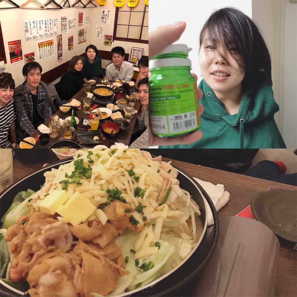 f:id:toteemototeemoo170:20181109163016j:image f:id:toteemototeemoo170:20181109163016j:image