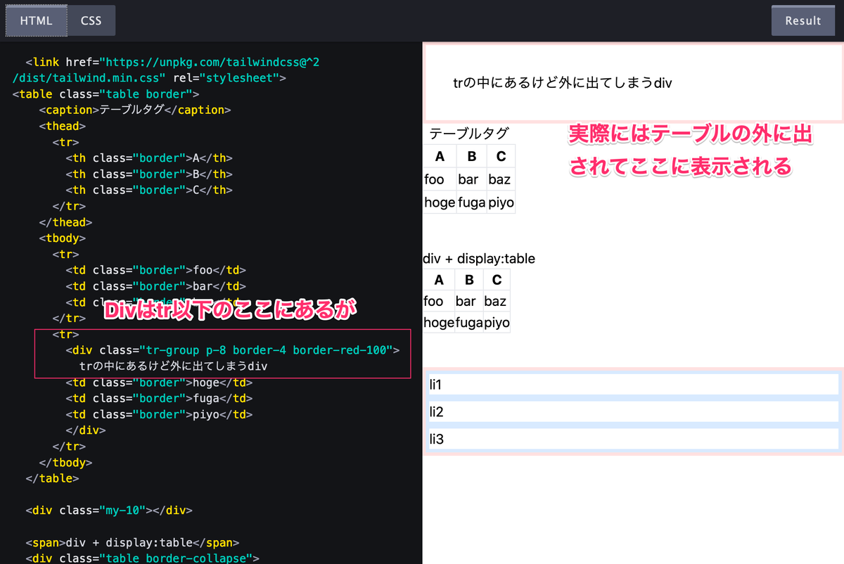 f:id:totem_3:20210127104756p:plain