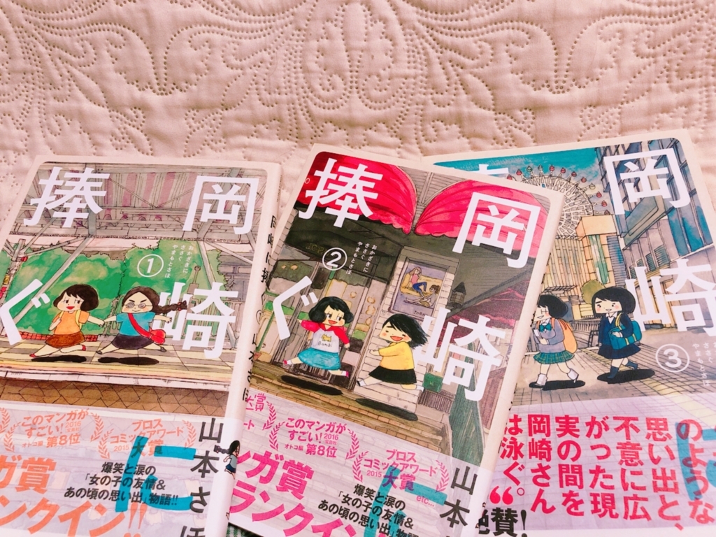 f:id:totemonemuiyo:20180115221010j:plain f:id:totemonemuiyo:20180115221010j:plain