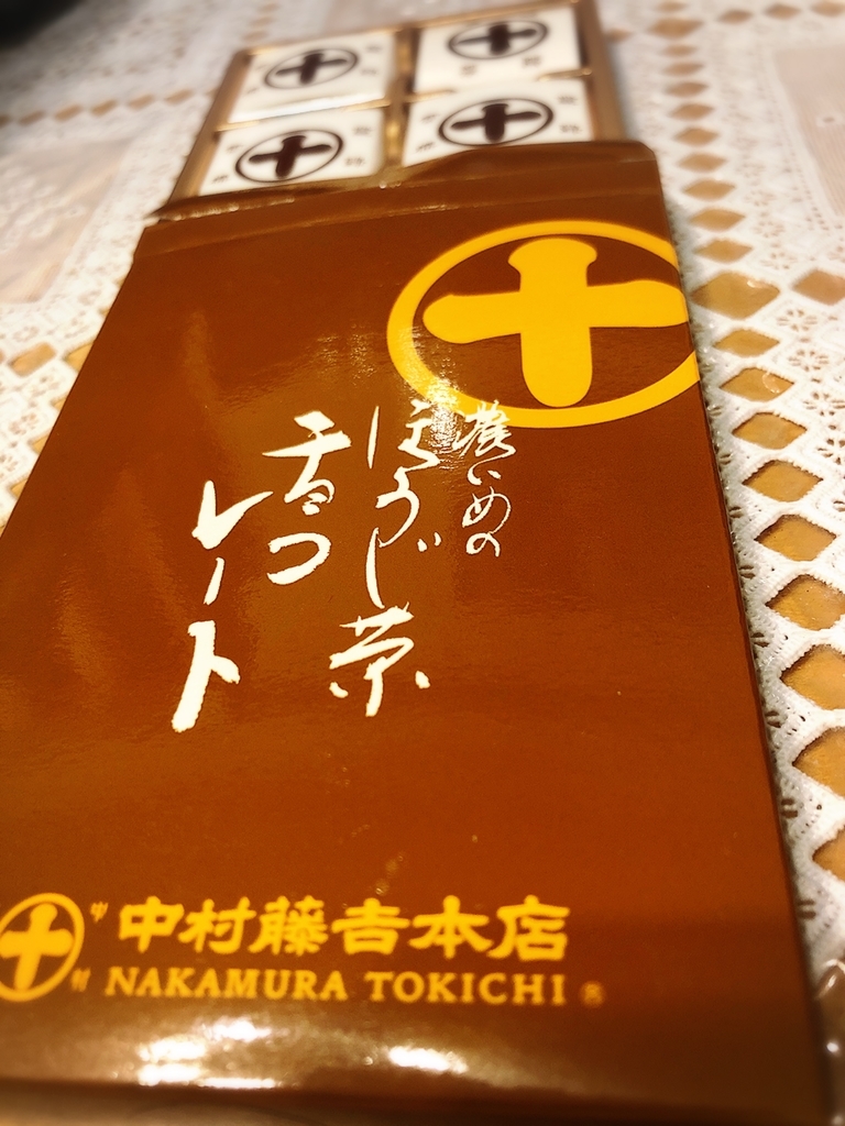 f:id:totemonemuiyo:20180901103604j:plain f:id:totemonemuiyo:20180901103604j:plain