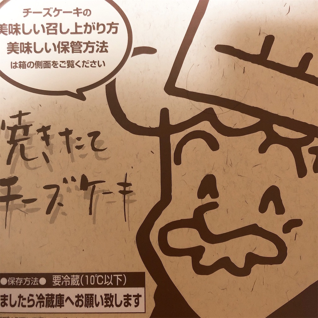 f:id:totemonemuiyo:20200122095430j:image f:id:totemonemuiyo:20200122095430j:image