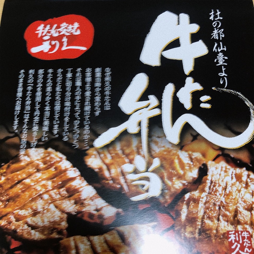 f:id:totemonemuiyo:20250529142833j:image f:id:totemonemuiyo:20250529142833j:image