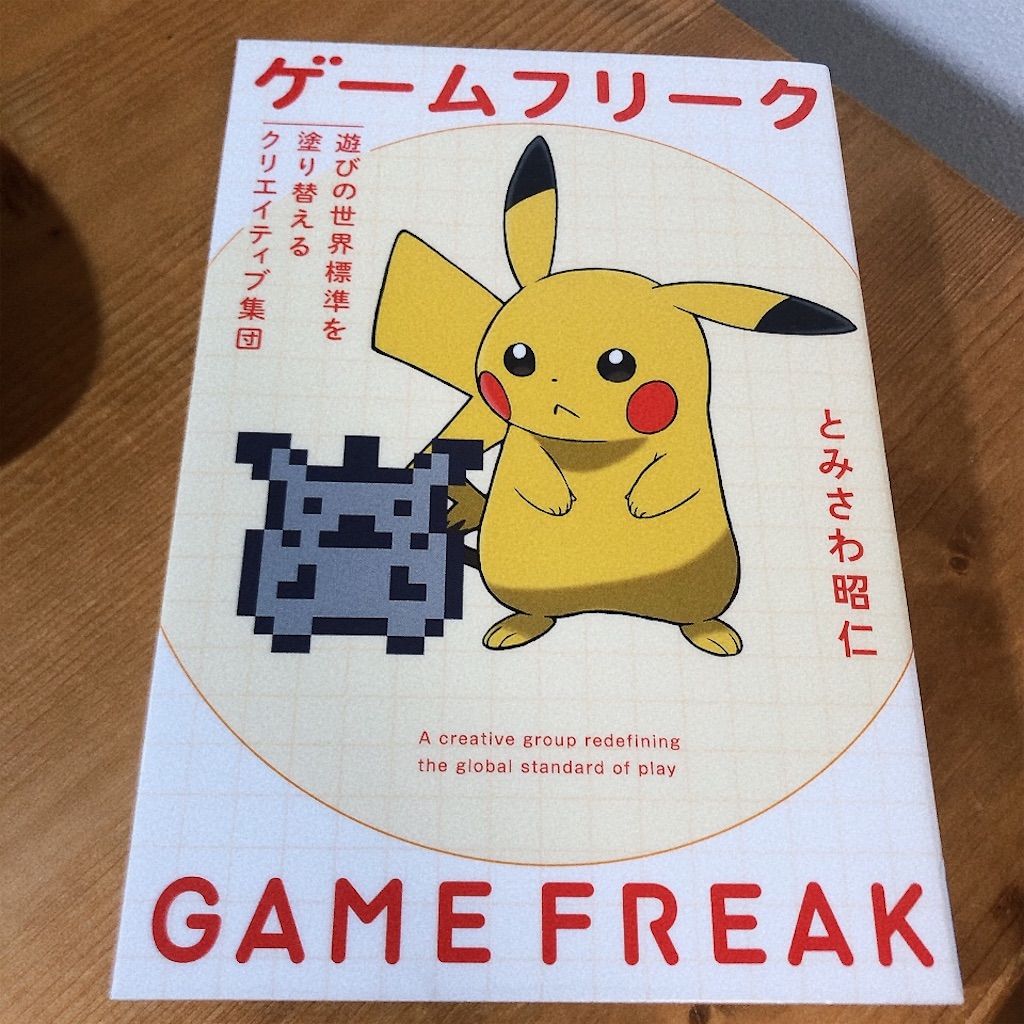 f:id:totemonemuiyo:20250706220024j:image f:id:totemonemuiyo:20250706220024j:image