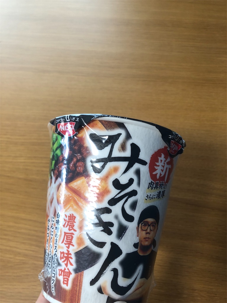 f:id:totemonemuiyo:20250706220038j:image f:id:totemonemuiyo:20250706220038j:image