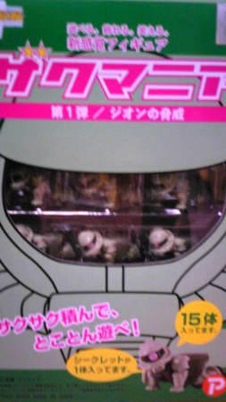 f:id:totetu:20100122192902j:image