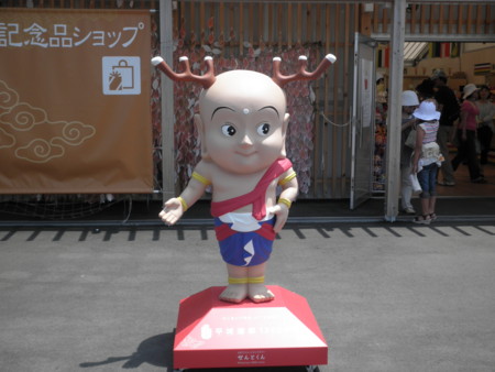 f:id:totetu:20100723203323j:image