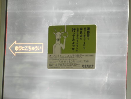 f:id:totetu:20100723204232j:image