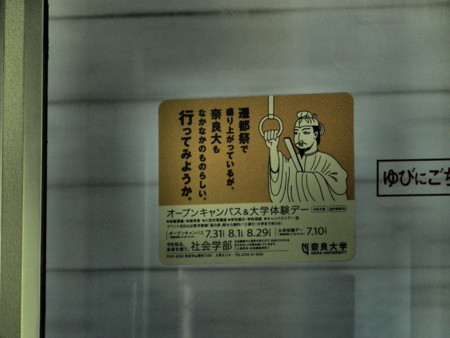 f:id:totetu:20100723204248j:image