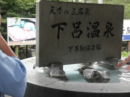 f:id:totetu:20100809194937j:image
