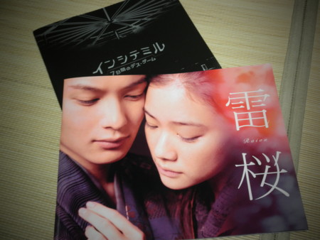 f:id:totetu:20101026175647j:image
