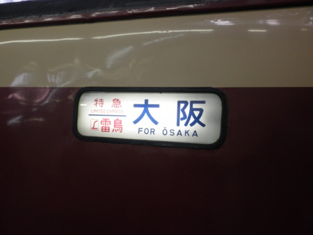 f:id:totetu:20110227100322j:image