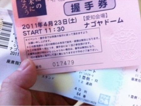 f:id:totetu:20110423112016j:image f:id:totetu:20110423112016j:image