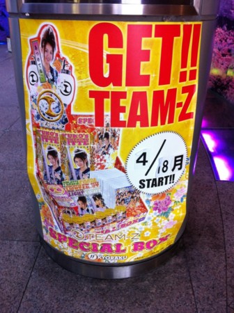 f:id:totetu:20110424062720j:image f:id:totetu:20110424062720j:image