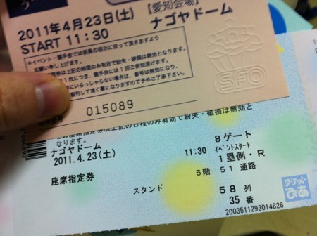 f:id:totetu:20110424062826j:image f:id:totetu:20110424062826j:image