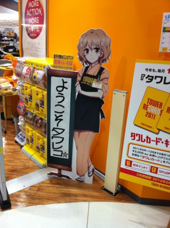 f:id:totetu:20110510111009j:image f:id:totetu:20110510111009j:image