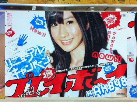 f:id:totetu:20110510115817j:image f:id:totetu:20110510115817j:image