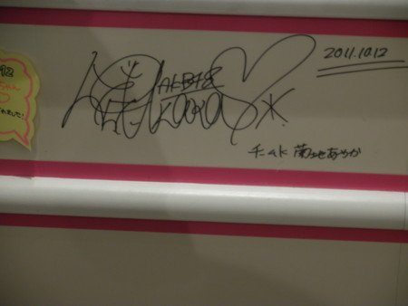 f:id:totetu:20111229105132j:image