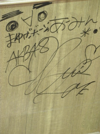 f:id:totetu:20111229110100j:image
