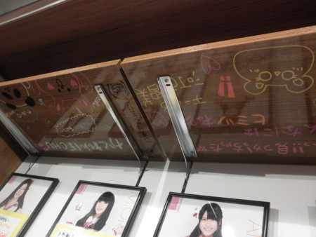f:id:totetu:20111229110208j:image