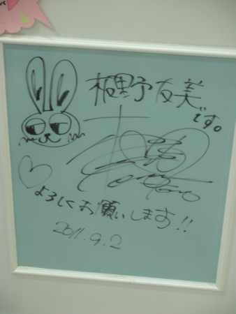 f:id:totetu:20111229110959j:image