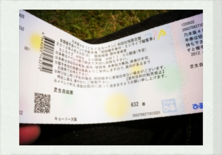 f:id:totetu:20120430155104j:image f:id:totetu:20120430155104j:image
