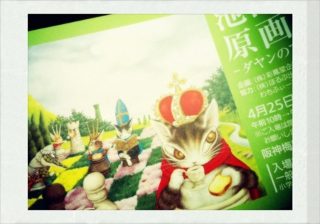 f:id:totetu:20120430155225j:image f:id:totetu:20120430155225j:image