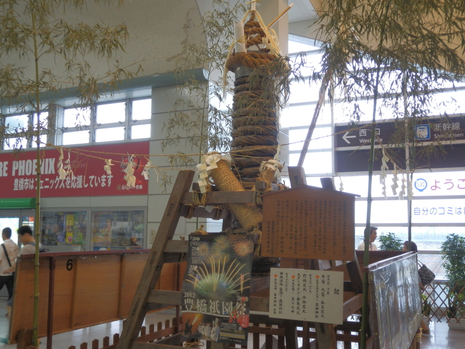 f:id:totetu:20120721114850j:image